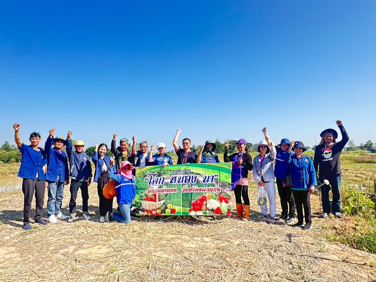 พช.น้ำพอง : จัดกิจกรรมเอามื้อสามัคคี ณ ศูนย์เรียนรู้ การพัฒนาคุณภาพชีวิตตามหลักทฤษฎีใหม่ ประยุกต์สู่ "โคก หนอง นา" นางสงัด หงษ์ทอง บ้านหนองเรือน้อย หมู่ที่ 2 ตำบลสะอาด อำเภอน้ำพอง จังหวัดขอนแก่น