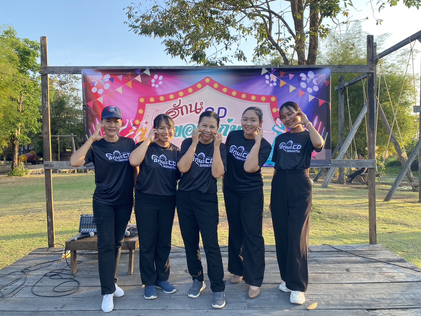 พช.น้ำพอง : ร่วมประชุมสามัญประจำปี 2568 กองทุนสวัสดิการข้าราชการพัฒนาชุมชนจังหวัดขอนแก่น และกิจกรรม ”สานสัมพันธ์ พช.ขอนแก่น ฮักนะ CD ขอนแก่น”