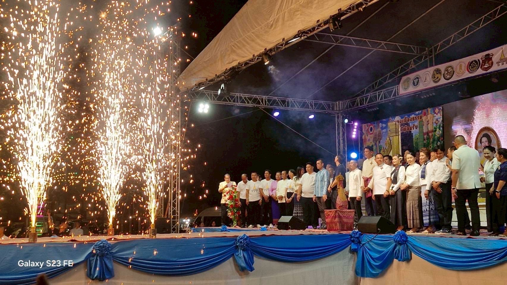 พช.น้ำพอง : ร่วมพิธีเปิดงาน “ประเพณีบุญกุ้มข้าวใหญ่ 119 ปี ของดีน้ำพอง” ประจำปี 2569