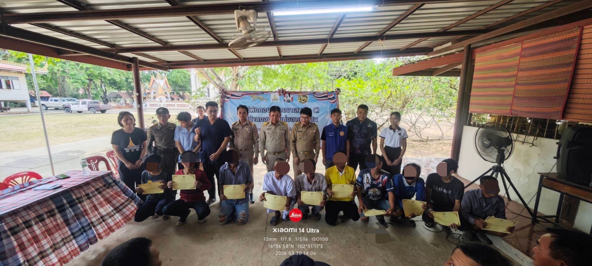 พช.น้ำพอง: ร่วมพิธีปิดศูนย์พักคอยผู้ป่วยยาเสพติดตำบลท่ากระเสริม ในหมู่บ้านกองทุนแม่ของแผ่นดิน