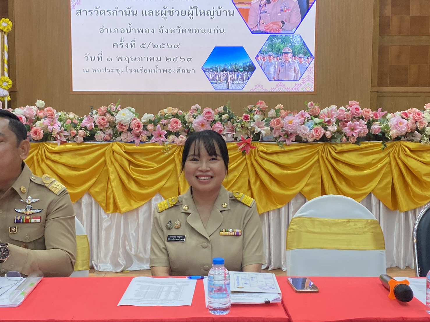 พช.น้ำพอง: ร่วมประชุมกำนัน/ผู้ใหญ่บ้าน แพทย์ประจำตำบล สารวัตรกำนัน และผู้ช่วยผู้ใหญ่บ้าน ประจำเดือน เมษายน 2569