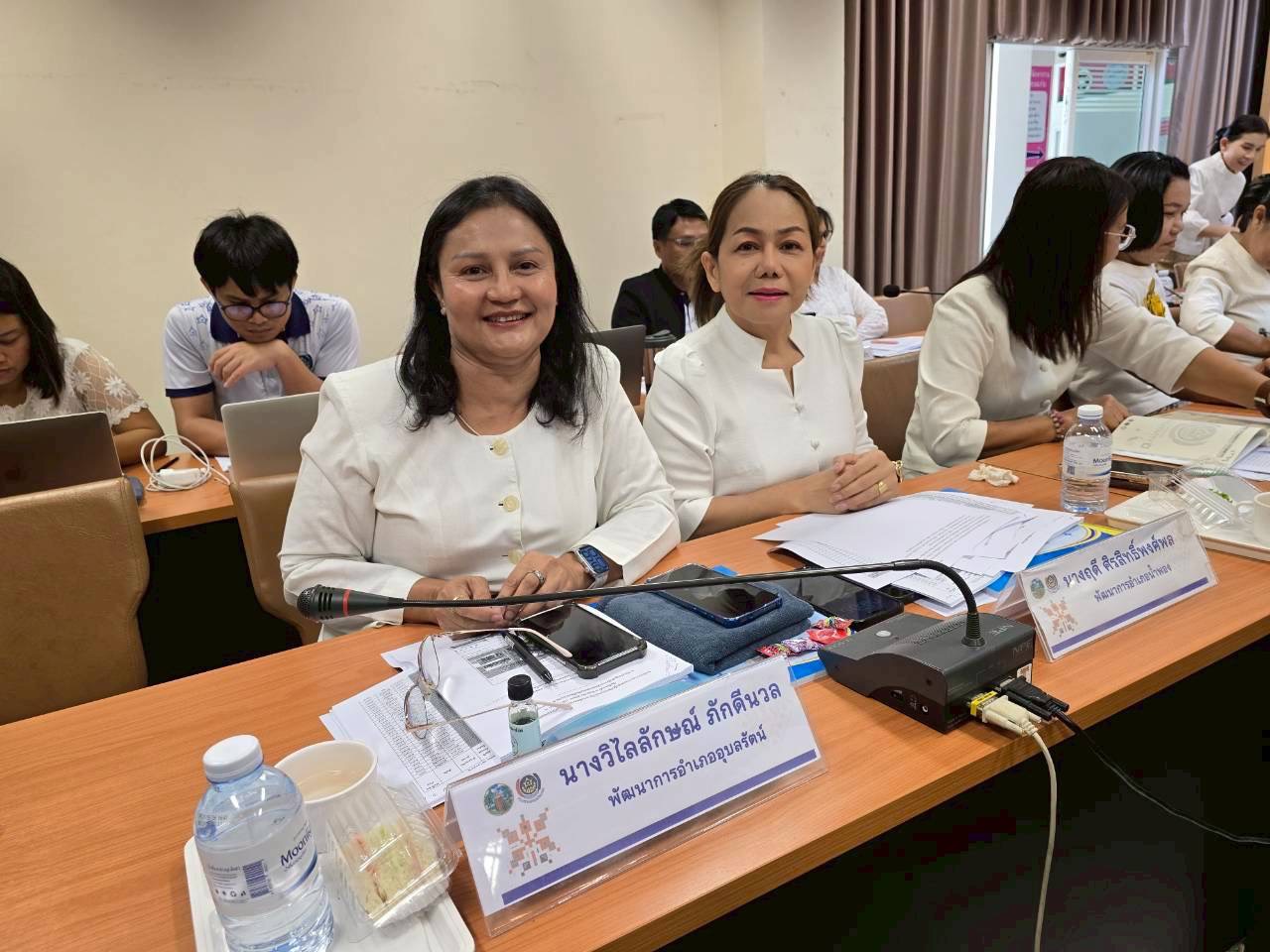 พช.น้ำพอง : ร่วมประชุมผู้บริหารและนักวิชาการพัฒนาชุมชนจังหวัดขอนแก่น ครั้งที่ 5/2569