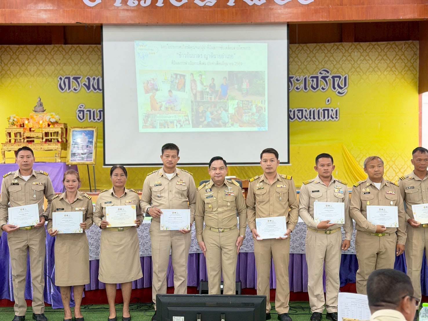 พช.น้ำพอง: ร่วมประชุมกำนัน ผู้ใหญ่บ้าน แพทย์ประจำตำบล สารวัตรกำนัน และผู้ช่วยผู้ใหญ่บ้าน ประจำเดือน มิถุนายน 2569