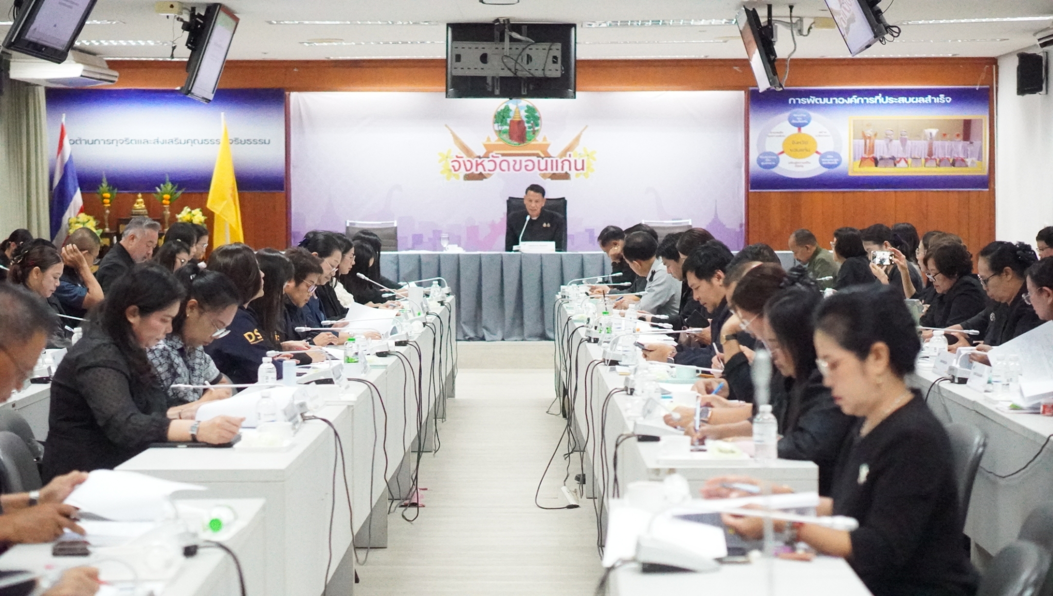 พช.น้ำพอง : ร่วมประชุมศูนย์อำนวยการขจัดความยากจนและพัฒนาคนทุกช่วงวัยอย่างยั่งยืนตามหลักปรัชญาของเศรษฐกิจพอเพียง (ศจพ.จ.ขก.) ครั้งที่ 2/2569