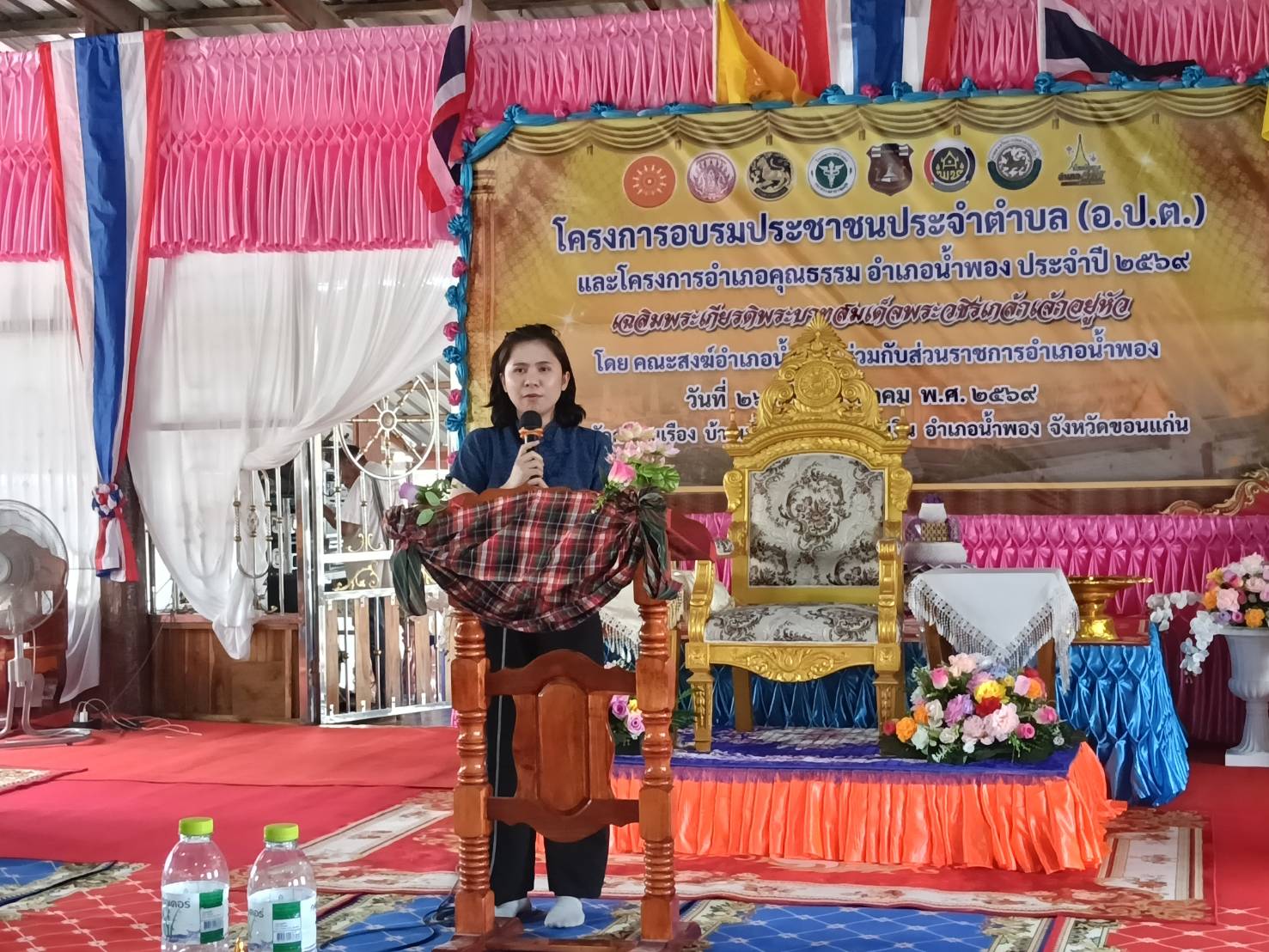 พช.น้ำพอง: ร่วมโครงการอบรมประชาชนประจำตำบล และโครงการอบรมอำเภอคุณธรรม เฉลิมพระเกียรติ ฯลฯ