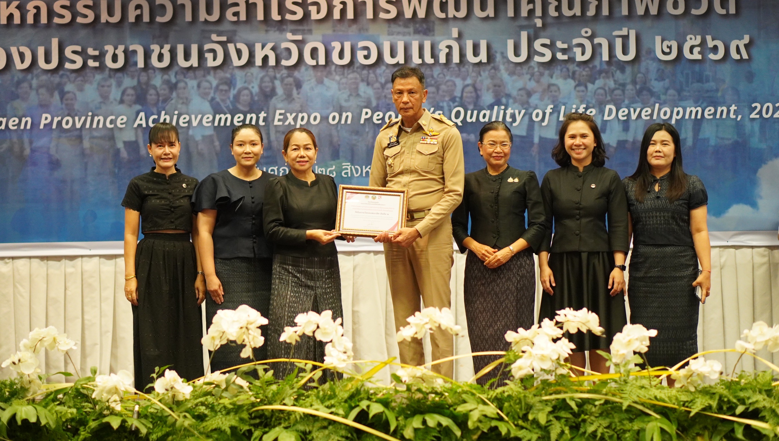 พช.น้ำพอง: ร่วมมหกรรมความสำเร็จการพัฒนาคุณภาพชีวิตของประชาชนจังหวัดขอนแก่น ประจำปี 2569 เชิดชูผลงานความสำเร็จ สร้างแรงบันดาลใจ ขับเคลื่อนการพัฒนาคุณภาพชีวิตคนขอนแก่นอย่างยั่งยืน