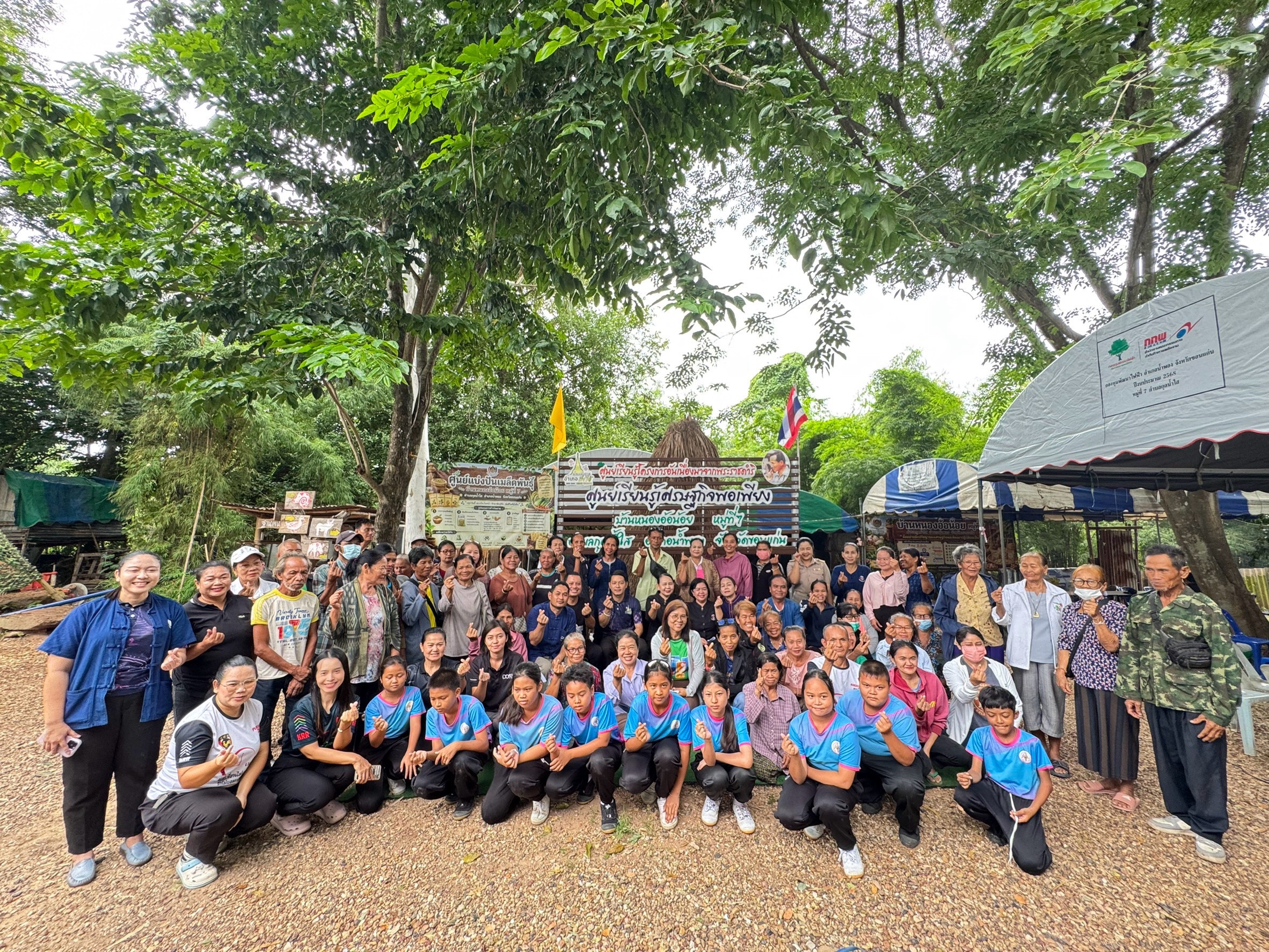 พช.น้ำพอง : ร่วมโครงการพัฒนาคุณภาพคนทุกช่วงวัย กิจกรรมพัฒนาคุณภาพชีวิตครัวเรือนยากจน กลุ่มเปราะบาง และผู้ด้อยโอกาส 