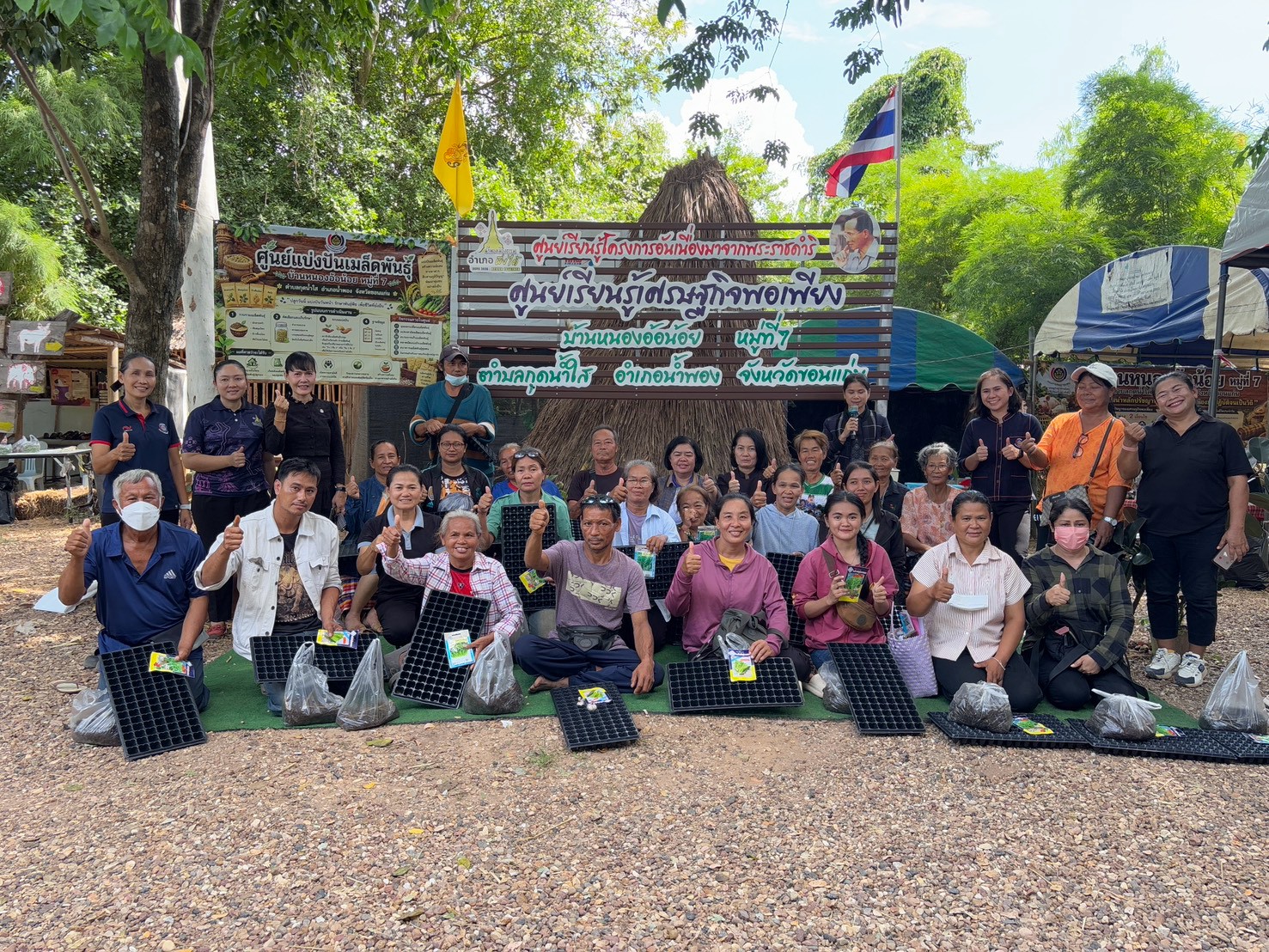 พช.น้ำพอง : ร่วมโครงการพัฒนาคุณภาพคนทุกช่วงวัย กิจกรรมพัฒนาคุณภาพชีวิตครัวเรือนยากจน กลุ่มเปราะบาง และผู้ด้อยโอกาส อำเภอน้ำพอง (วันที่ 3)
