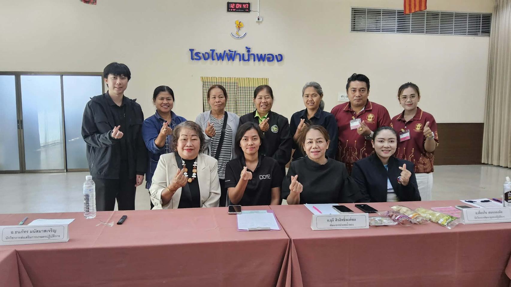 พช.น้ำพอง : ร่วมเป็นวิทยากรเติมความรู้ “การบริหารจัดการฟาร์มเห็ดแบบผู้ประกอบการ” เสริมศักยภาพกลุ่มอาชีพในพื้นที่