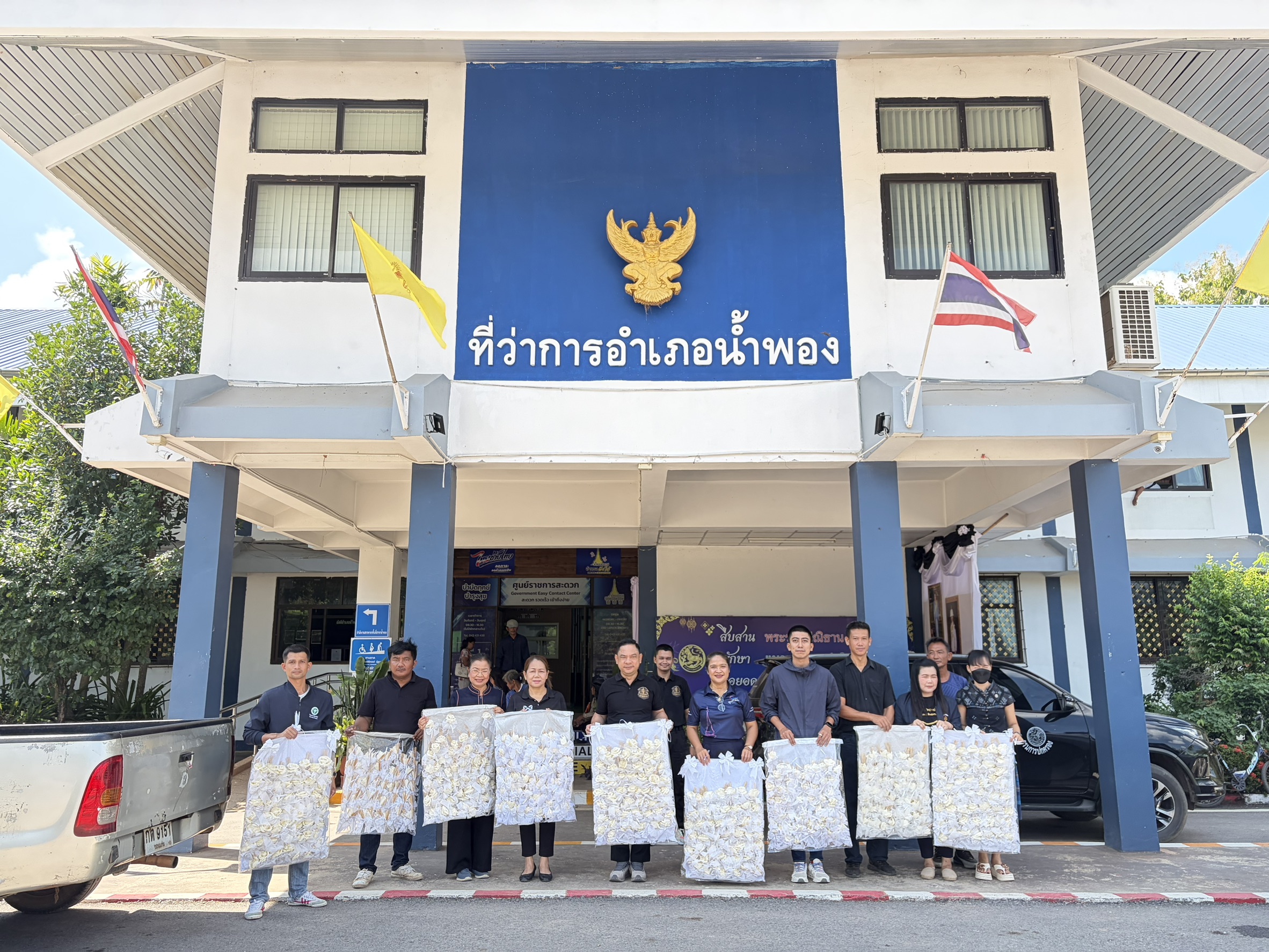 พช.น้ำพอง : รับมอบดอกไม้จันทน์ฯ เพื่อใช้ในพระราชพิธีถวายพระเพลิงพระบรมศพ สมเด็จพระนางเจ้าสิริกิติ์ พระบรมราชินีนาถ พระบรมราชชนนีพันปีหลวง