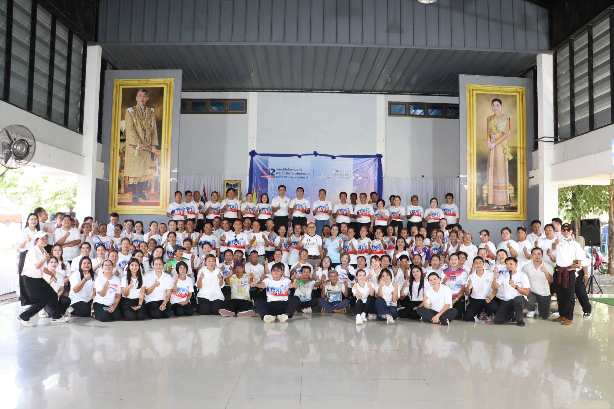 พช.น้ำพอง: ร่วมกิจกรรมตาม“โครงการแสงนำใจไทยทั้งชาติ เดิน วิ่ง ปั่น ป้องกันอัมพาต ครั้งที่ 12 เฉลิมพระเกียรติ”